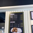 천유향화곡 | 『우장산 맛집』 천유향 마라탕
