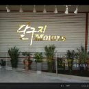 달구지모터스 이미지