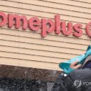 홈플러스 대전가오점 이미지