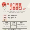 고양시정신건강복지센터 이미지