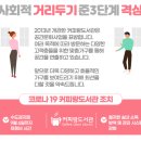 커피랑도서관야탑역점 이미지