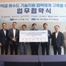 서울물재생시설공단 이미지