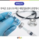 부여국민체육센터 실내체육관 이미지
