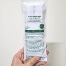 슈퍼워시 | 다이소 브이티 워시오프 슈퍼히알론, 시카 캡슐 마스크 후기