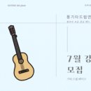 두번째연구소 이미지