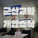 이원페스