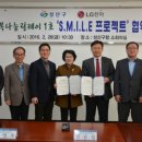 LG전자(주) 창원일보