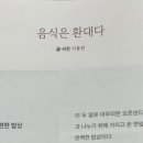 한밭이용원 - 중구 | 한밭이용원