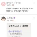 하이퍼리얼리즘을 보여주고있는 네이버웹툰 여주실격.jpg 이미지