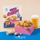 고소한 이미지
