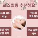 로즈성형외과의원 이미지