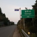 서오리 중부 네이버블로그