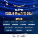 흥진플러스