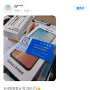 SK로 | 📱 갤럭시 와이드8 개통후기 – LG에서 SK로 완벽 이동! (유세환점장 후기)