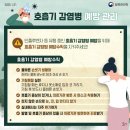 설 명절 고향 방문의 날 스케치 이미지