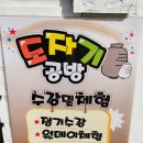 소정천삼거리 이미지