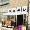 솔솥 미사강변점 | [하남미사 맛집] 든든하고 정갈한 한상차림~ 솔솥 미사강변점 솔직후기