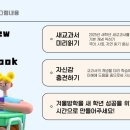 봄운동발달심리센터