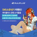 루리아트