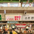 광장찰핫도그 네이버블로그