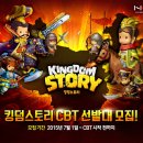 킹덤엔터테인먼트 헝그리앱