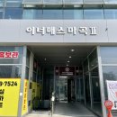 플랫피치네일