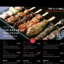 고우 진월점 네이버블로그