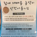 서수농장 이미지