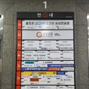 최강한자 | 시흥맛집 이자카야 춘 은계점 모듬사시미 맛 비주얼 최강