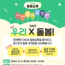 봄살롱 - 청주시 서원구 1순환로638번길 50 | 봄살롱