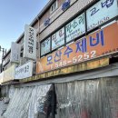 모산모텔 네이버블로그