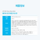 로즈레인 이미지
