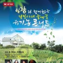 달빛아래탱고
