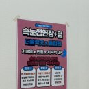 남동157 | 인천 서창동 헤어라인 왁싱 리바이뷰티