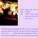 좋지 않은 행위 (No Good Deed 2002) 이미지