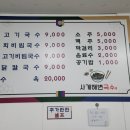 비빔사계 이미지