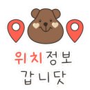 초심회포차 이미지