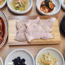 다모영식당