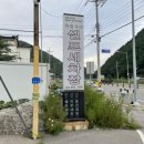 바람개비셀프세차장 이미지