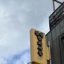 문화싸롱까페 | 대전유성실내데이트 '감성만화싸롱' 고양이가 있는 만화카페