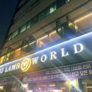 안양월드 이미지