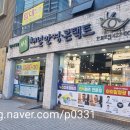 씨채널안경콘택트 | 최고의 갓성비 안경원-공장직거래 최저가 / 40년 전통의 대구 중구 안경점 &#39;씨채널 안경 콘택트 한일로점&#39;