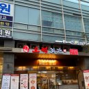 밑반찬전문점창업 | 가산디지털단지역 맛집 "오적회관"가산디지털점 직장인들의 성지 후기