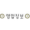 시흥4동 공영주차장 이미지