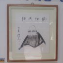 신기운수(주) 네이버블로그
