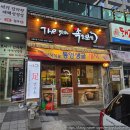 노브랜드충주중앙탑점 | 서충주맛집｜잡내없는 두툼한 온족, 더맛있는족발보쌈