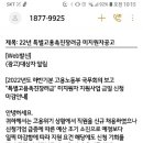 100프로 보이스피싱 문자 예시 이미지