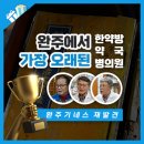 동화당약국 이미지