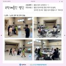 불암동 행정복지센터 이미지