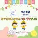 우림안경원 이미지